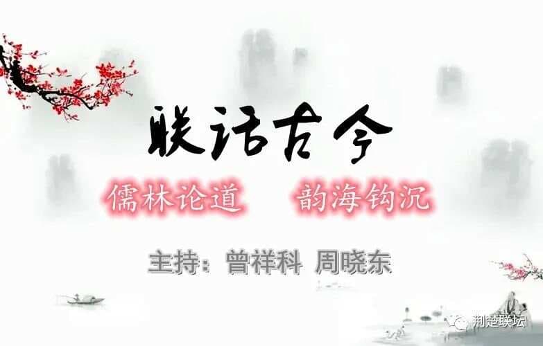 对联的格律浅说