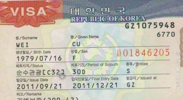 个人旅游签证和团队旅游签证的区别