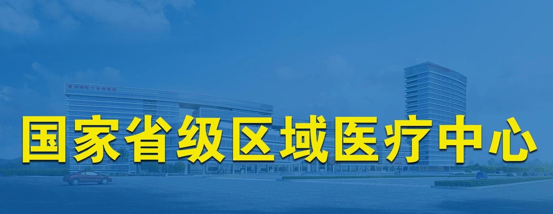 糖尿病肾病的现状与预防