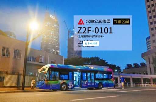 颜面扫地意思解释及典故