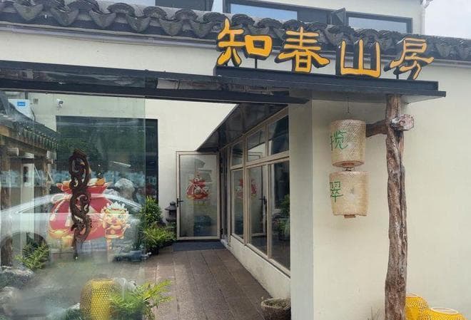 松鼠桂鱼领衔，六道苏州美食展现江南风味