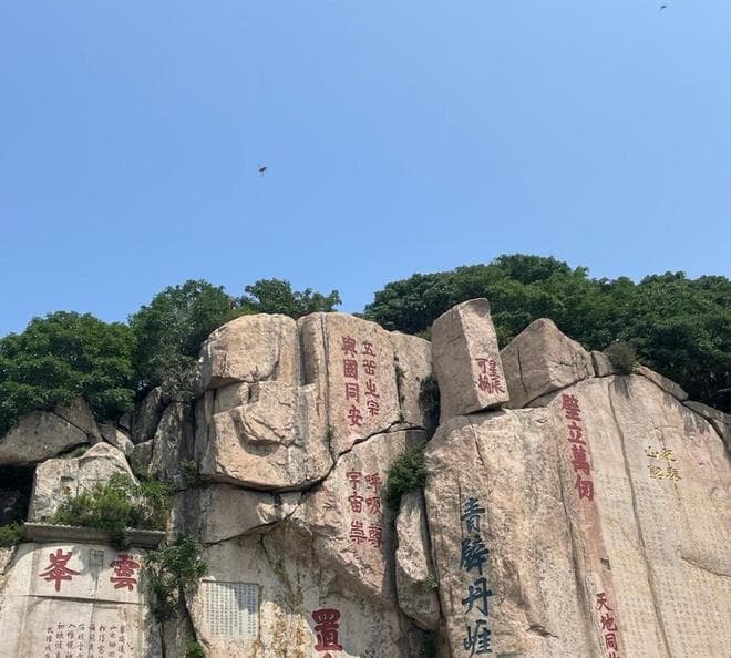 登泰山最详细攻略：四季皆有景，各有各精彩