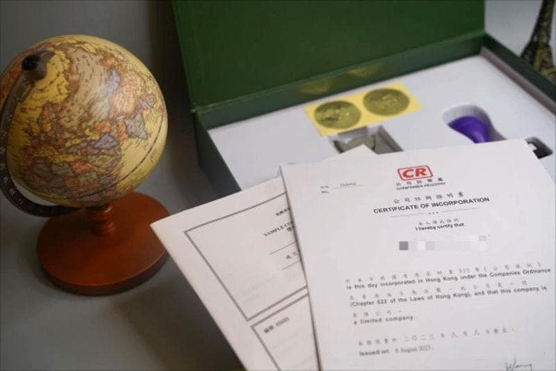 什么是CI、BR、NNC1？香港公司注册必知