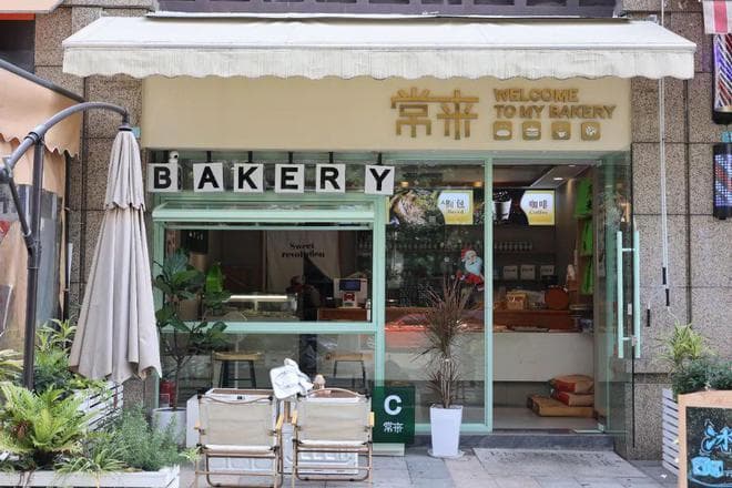 永宁寻味记：三家宝藏店铺里的地道美食