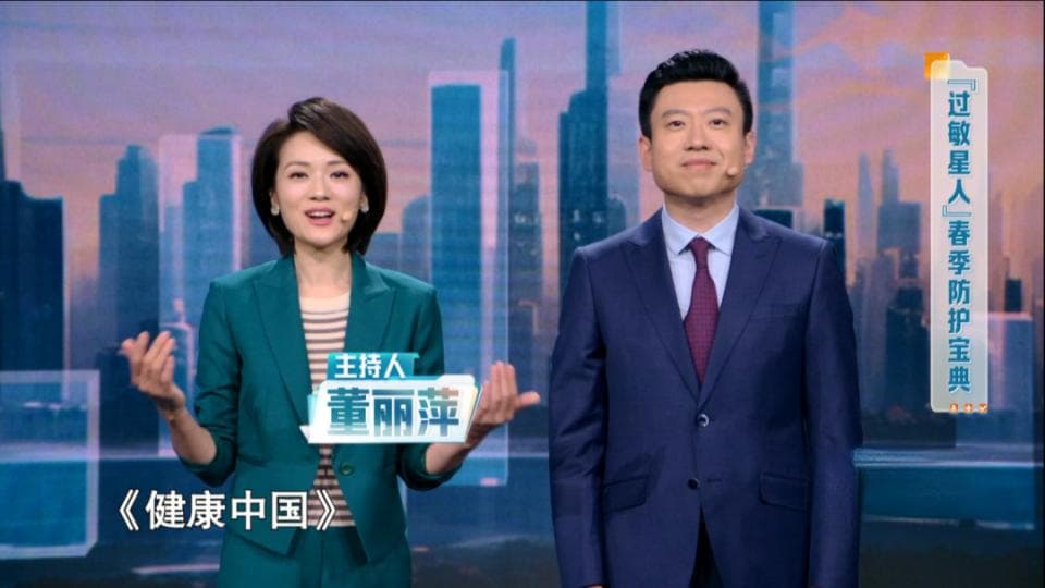 “过敏星人”有救了！《春季过敏防护宝典》来了！