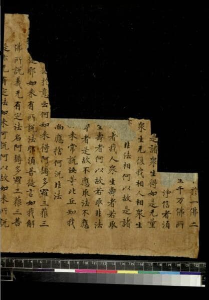 武则天与敦煌《金刚经》的故事