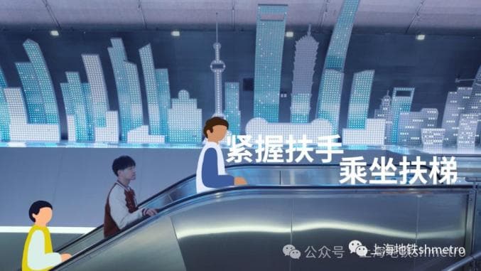 地铁安全出行：未成年人乘坐自动扶梯家长应做好陪护