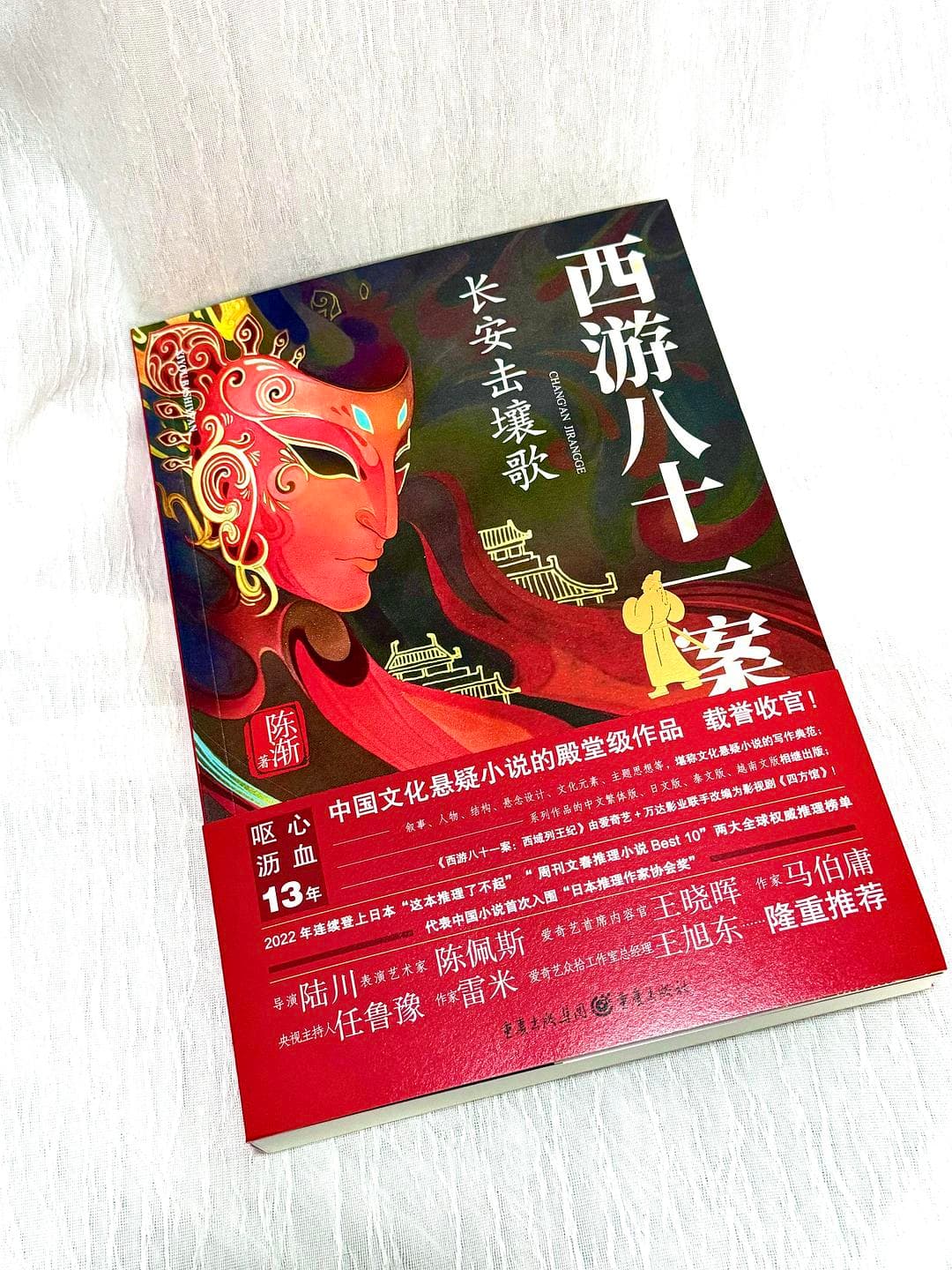 经典与现代的完美结合