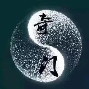 一元、两仪、三才、四象、五行、六合、七星、八卦、九宫、...