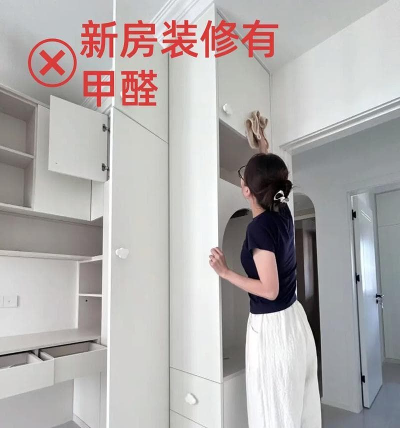 装修后异味难忍怎么办？有效去除装修异味的妙招有哪些？