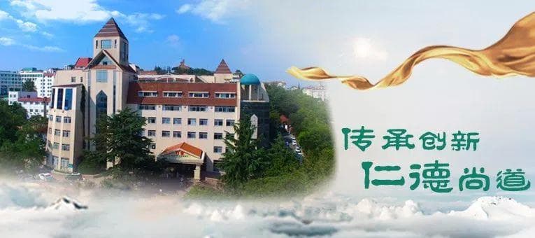 青大附院海扶刀走在国内前列 实现肿瘤无创治疗