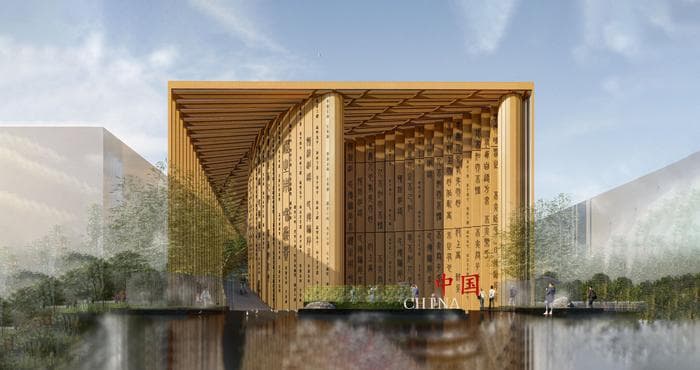 大阪世博会中国馆： 以“中华书简”展现美好愿景