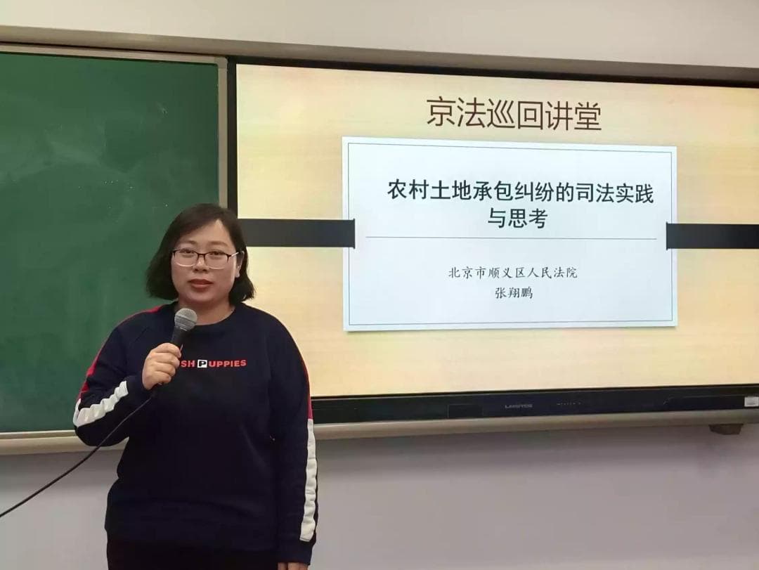 农村土地承包纠纷的常见法律问题有哪些？法官带你一起来学习