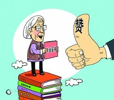 老人学习多项新技能  或让大脑年轻30岁