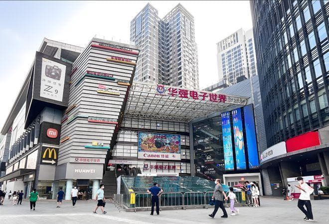 华强北的“全国第一街”，是如何形成的？