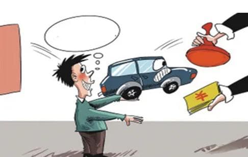 抵押车：风险与注意事项全解析