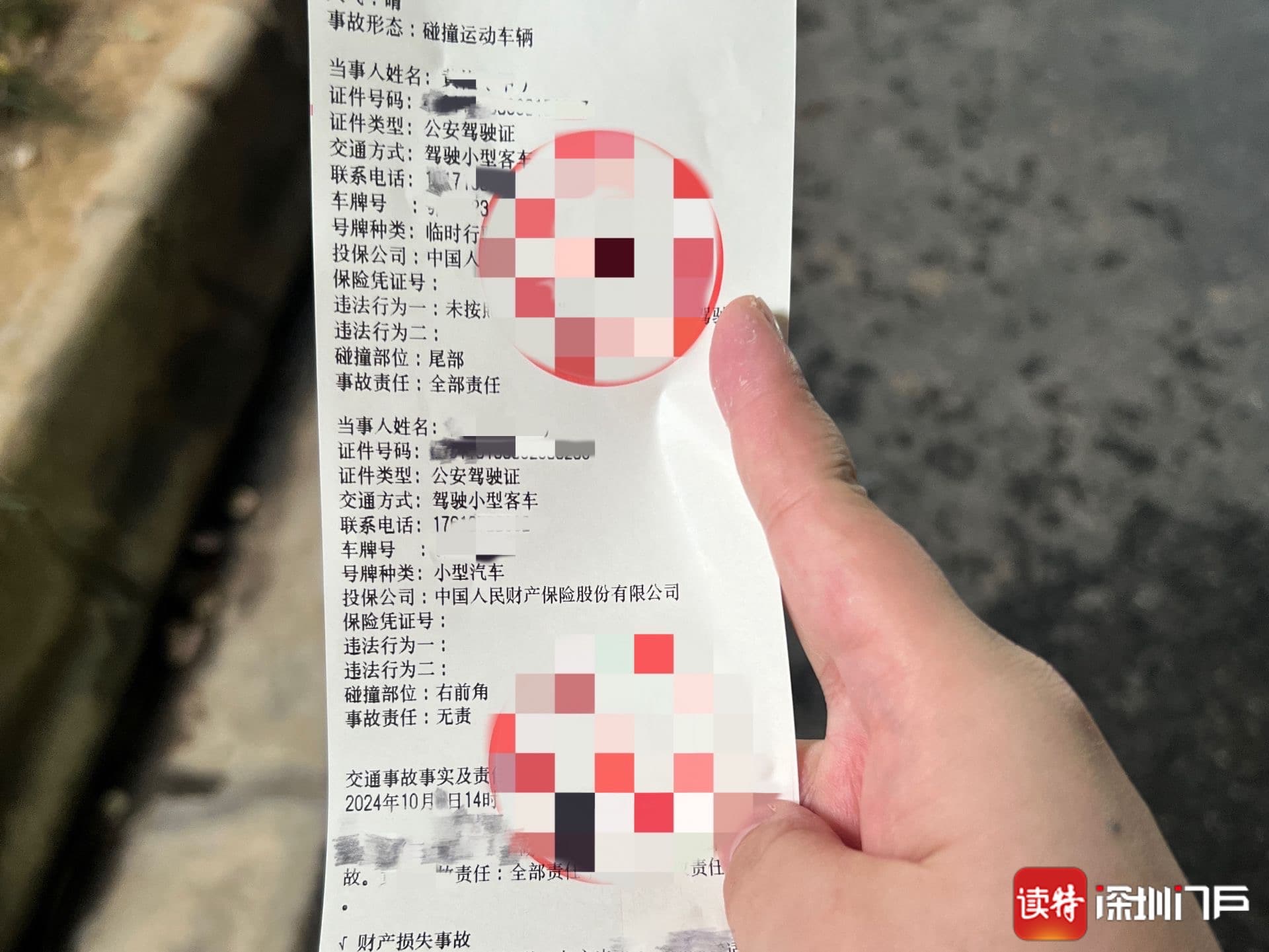 无人驾驶车辆违规行驶发生车祸，这“锅”到底谁来背？