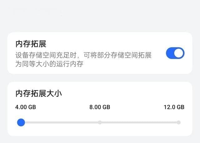 手机虚拟内存有没有用？实测不如不开