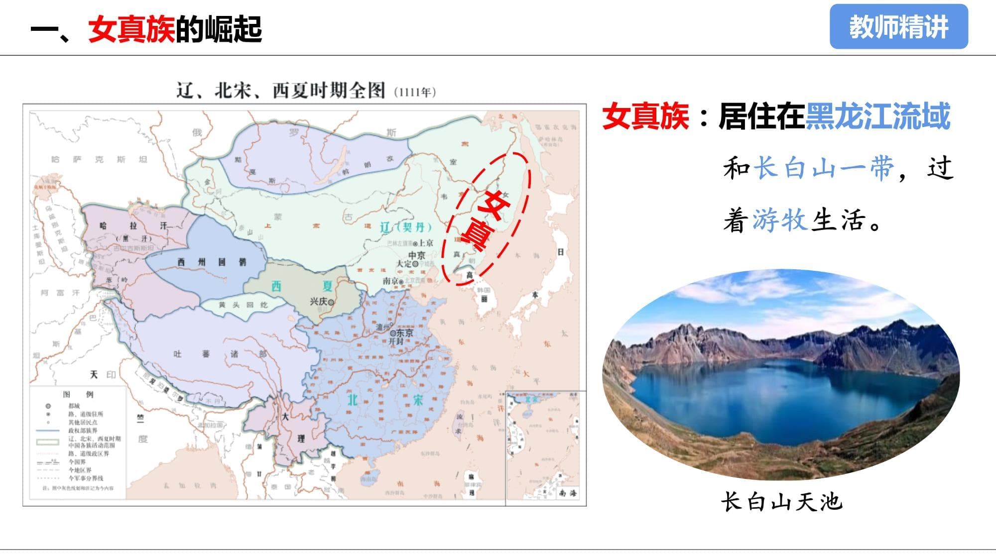 金与南宋的对峙