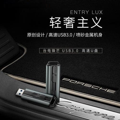 如何识别和查看U盘的具体型号？