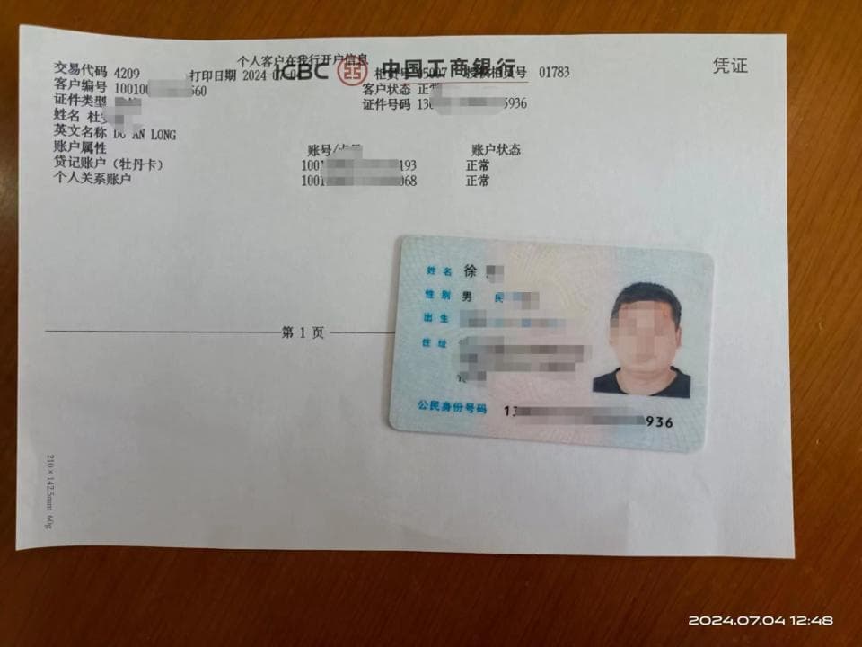 男子存1万元后银行卡被锁，吃惊发现该卡咋绑着两张他人卡？