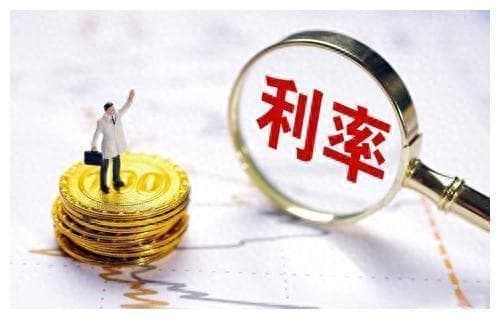 美联储降息在即：高利率正拖累美国经济增长