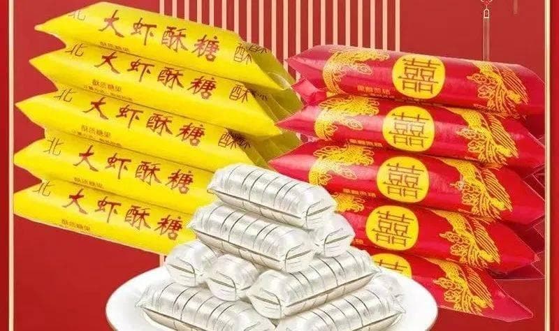 中国十大传统特色糖果，你吃过哪些？