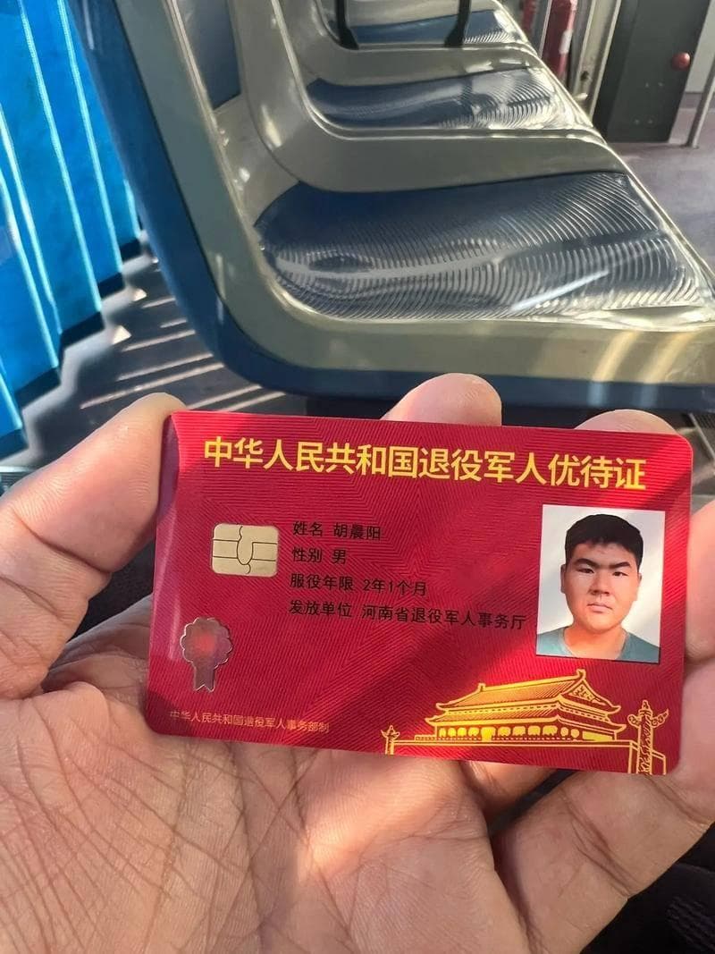 退役军人优待证在景区，出示证件还是扫码入园更方便？