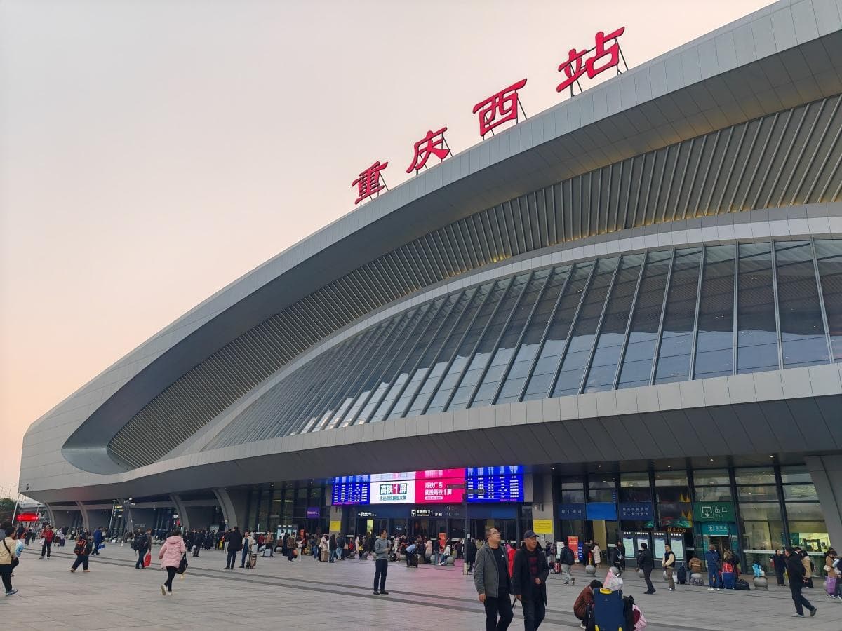 重庆西站周边五大景点：动物园、华岩寺等各具特色