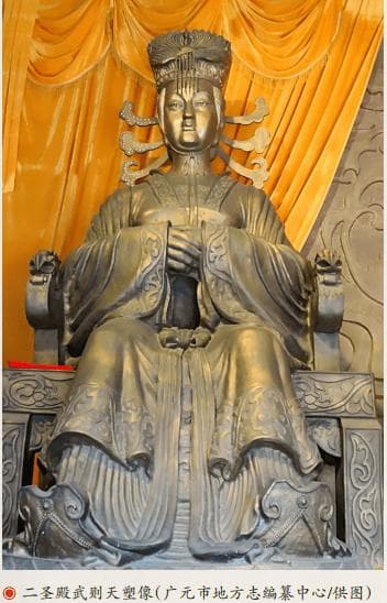 【历史文化】20世纪以来戏剧舞台上的武则天：形象再造与文化阐释