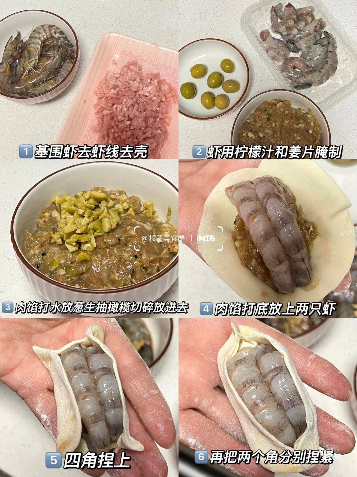 牛肉虾仁锅贴：低脂高蛋白，吃出美味的同时，也吃出好身材！