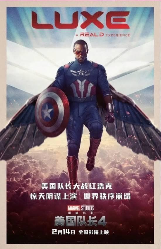 《美队4》票房口碑双失利，观众直呼“复兴梦碎”，问题出在哪儿？