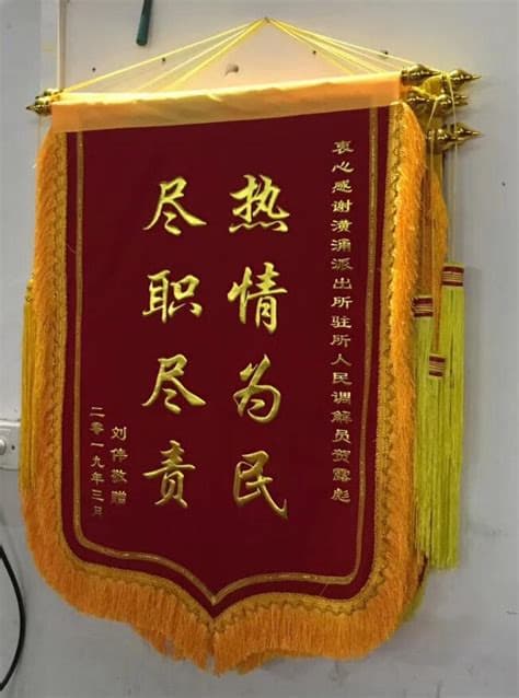 一个锦旗大约多少钱，做一面锦旗大约需要多少钱