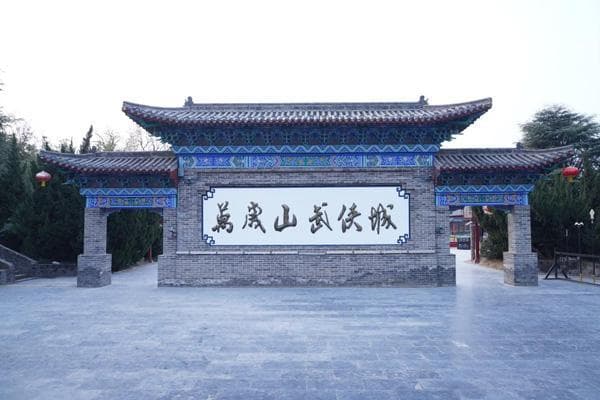 开封万岁山大宋武侠城节目单