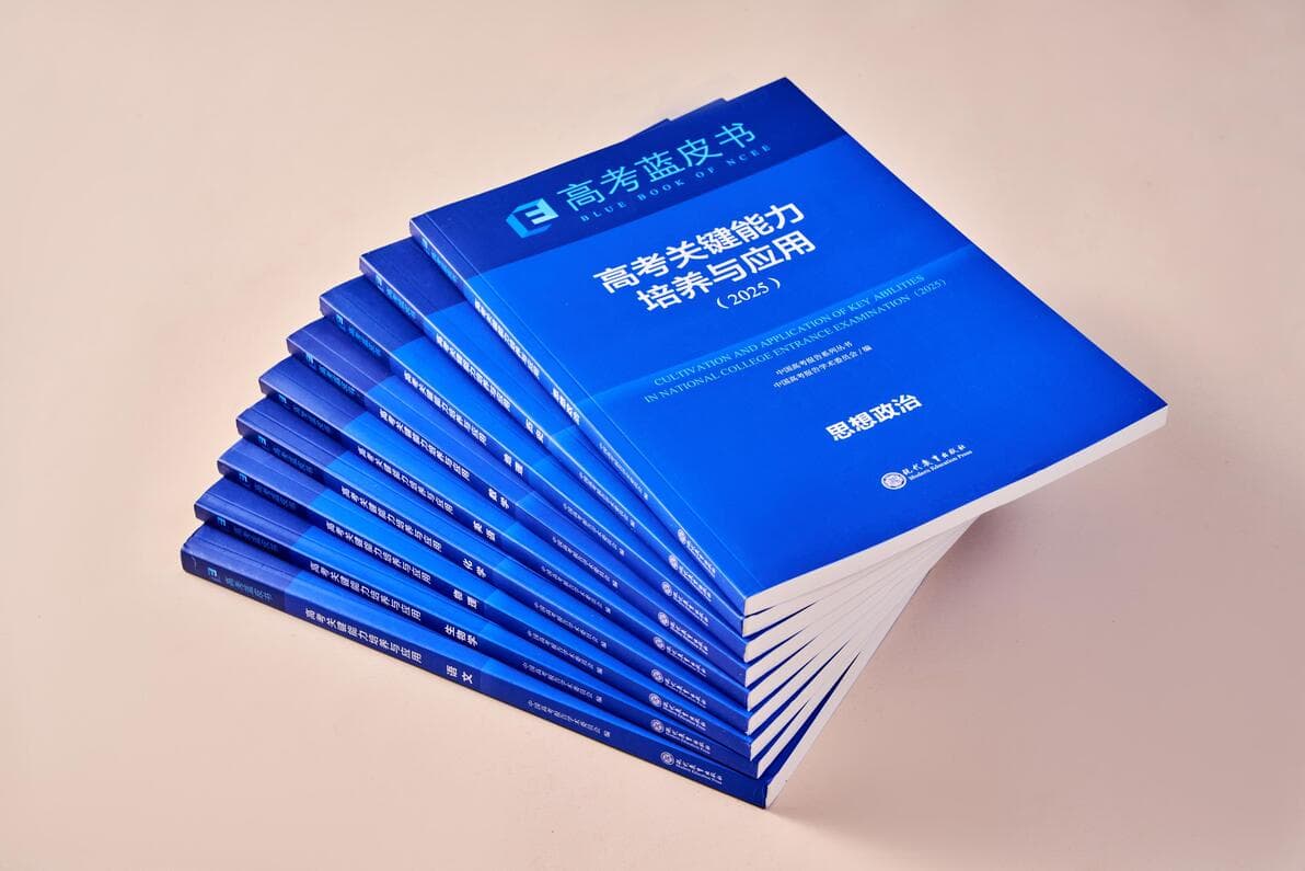高考语文：文学审美与鉴赏能力的考查与培养