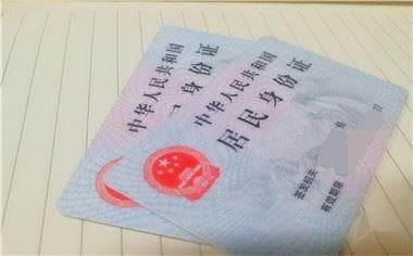 如何使用身份证才是安全的