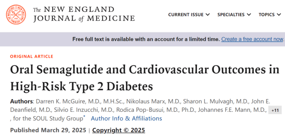 NEJM：风险降低14%！司美格鲁肽或为首个被证实有益心血管的口服GLP-1药物