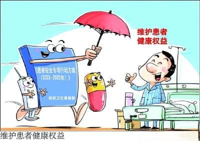 患病职工如何保护自身合法权益