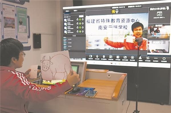 云端学校：让特殊教育润泽每一个生命