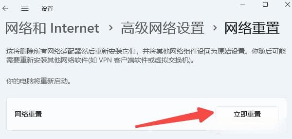 Win10以太网联网失败 4步修复