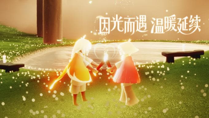 光·遇PC端需要什么配置