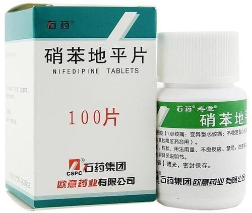 服用硝苯地平需警惕：常见药物和食物的相互作用