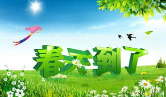 描写春天修辞手法优美句子大全