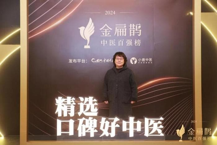 医者仁心，仁术济世——中医脑病专家裴清华的诊疗之路