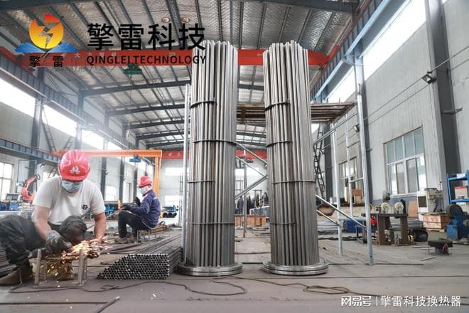 浮头列管式换热器维护指南
