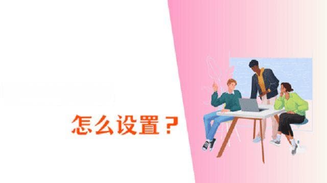电脑输入法怎么设置？4个常用方法分享！