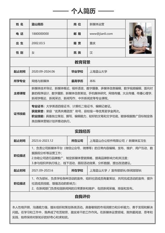 如何与不同年龄段的同事建立良好关系