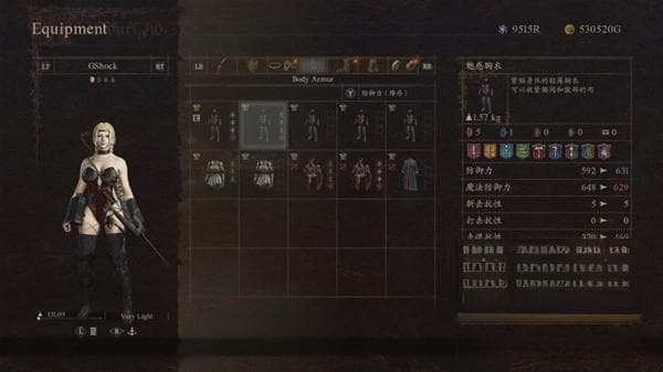 《龙之信条2》防御强化流使用心得