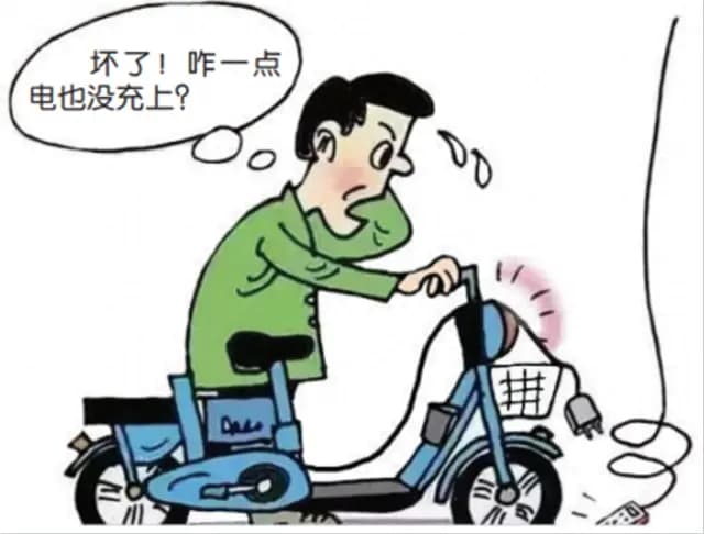 长时间不充电 电动车电池会"饿死"？两种方法重新激活