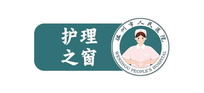当心！夏日蜂蛰伤